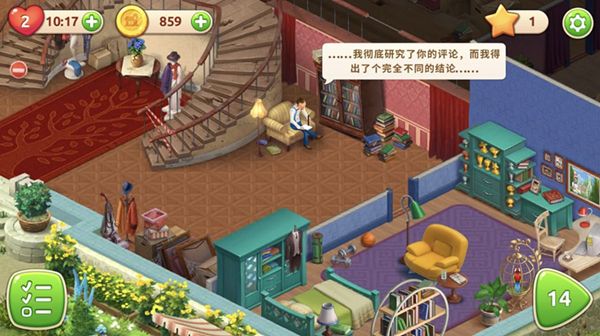 梦幻家园游戏有多少关 img_localize_6a56759c009a9a23bac0829504d46003_600x336.png