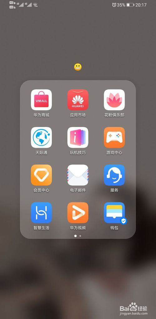 亚马逊中国怎么免税亚马逊中国免税方法 历趣