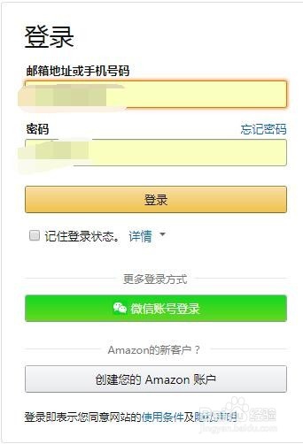 亚马逊怎么买书在亚马逊上面购买kindle电子书方法 历趣