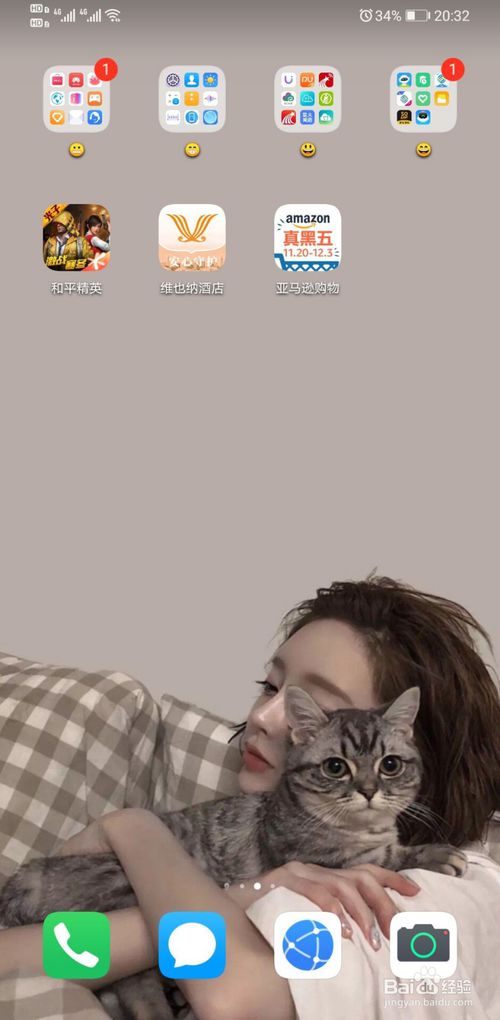 亚马逊中国怎么免税亚马逊中国免税方法 历趣