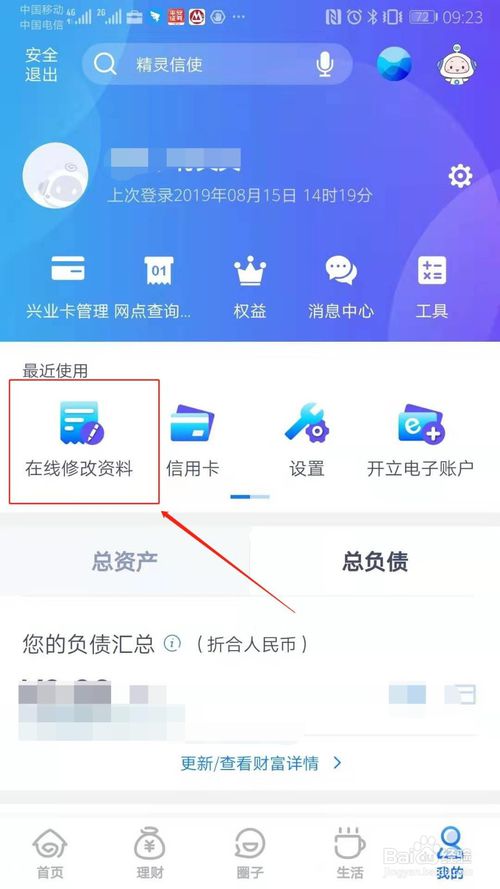 小额免密支付微信_小额免密微信支付怎么取消_微信小额免密支付