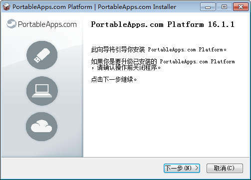 PortableApps Platform 26.0 download the last version for mac