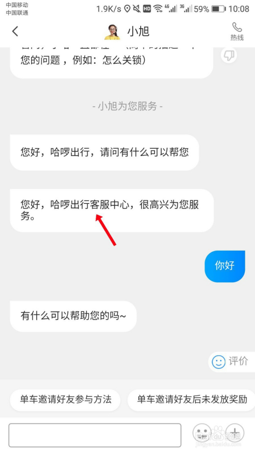 img_localize_0e6e176f5a8705f821be4cf7bd942033_500x889.png