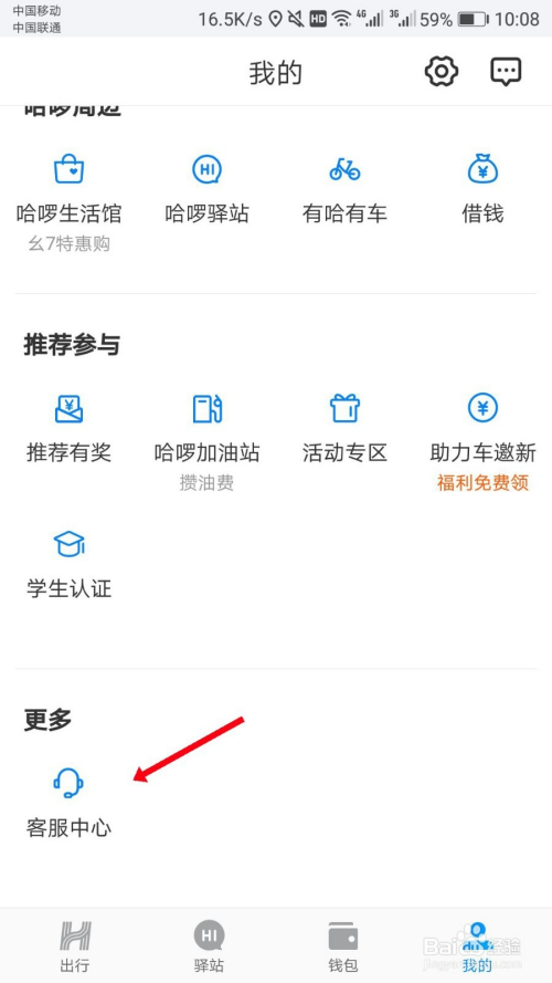 电信客服电话人工服务 img_localize_1b79538aa4d039ddf1dc42b07775ab2d_500x889.png