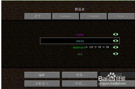 Minecraft如何显示坐标显示坐标方法 历趣