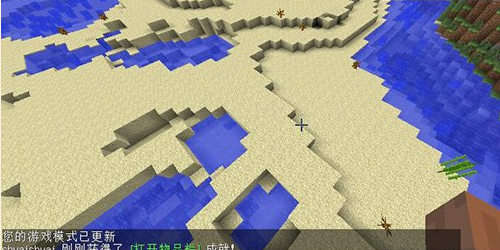 Minecraft怎么设置创造模式设置创造模式方法 历趣