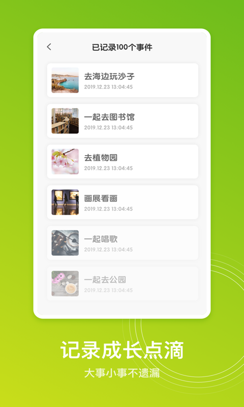 img_localize_f4fff6c6e9e3b815d229f9bb0aca096b_480x800.png