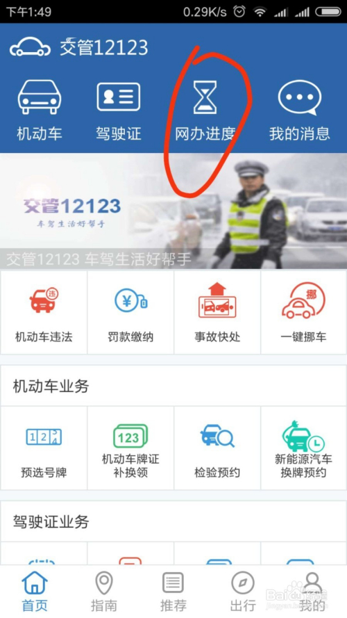 img_localize_5ba500e070ddd0d63cd466ac196577a5_500x889.png