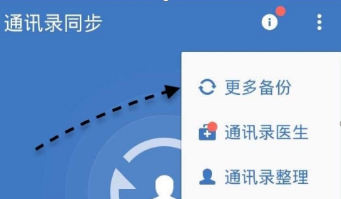 好通訊對講機寫頻軟件_怎樣用錄屏軟件錄微課_好用的通訊錄軟件