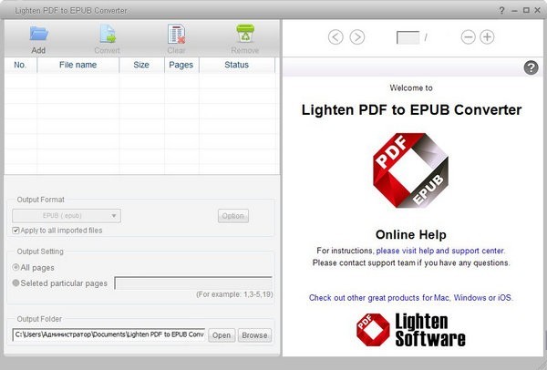 Lighten PDF to EPUB Converter(PDF转EPUB工具)