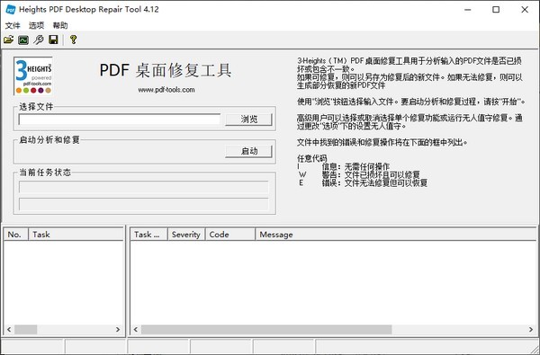 for android download 3-Heights PDF Desktop Analysis & Repair Tool 6.27.0.1