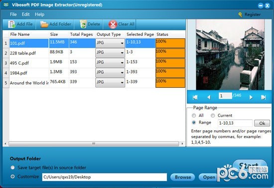 Vibosoft PDF Image Extracto(PDF提取图片工具)