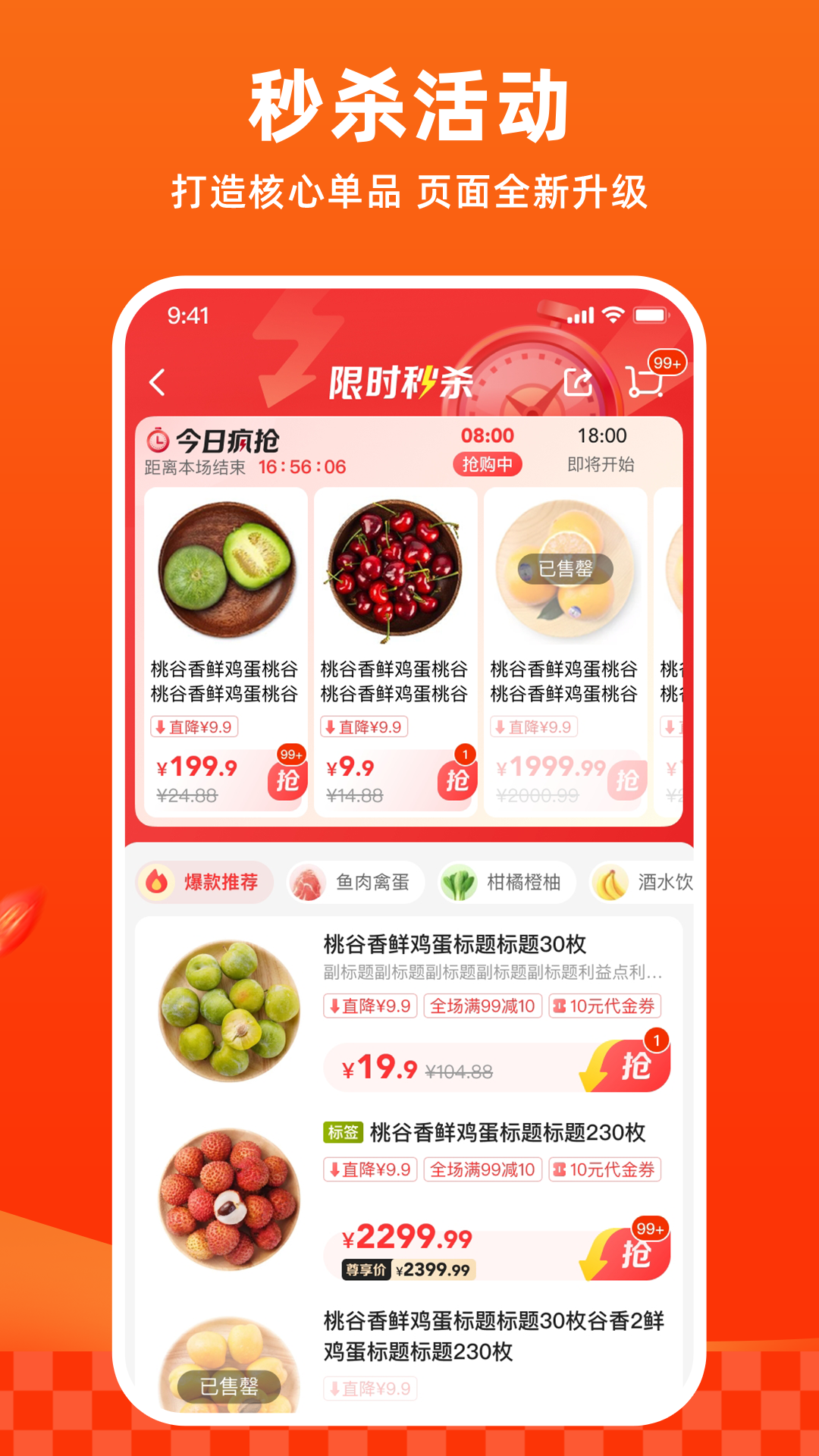 多点app截图3