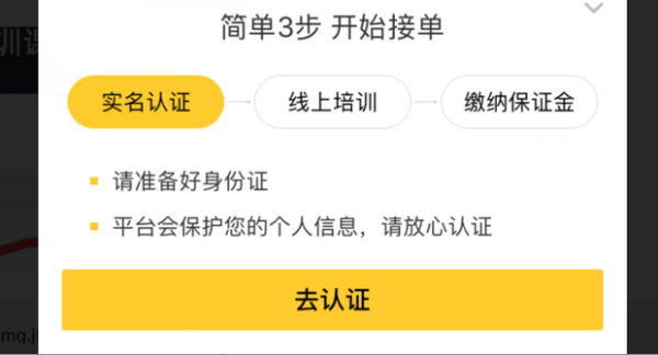 申请美团外卖商家需要什么条件_美团注册商家需要什么条件_注册美团商家需要条件