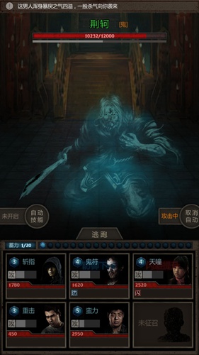 长生劫第三关详细攻略长生劫第三关怎么过