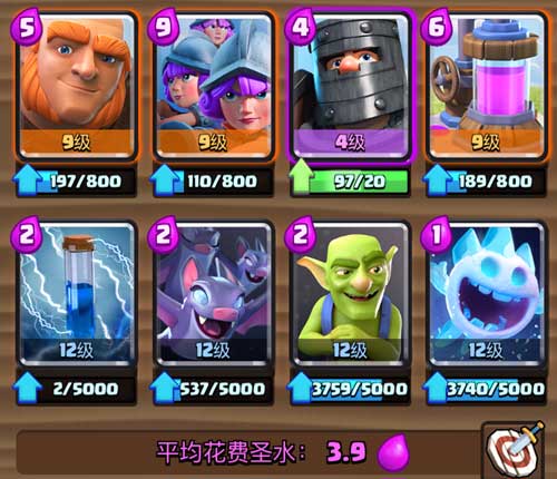 超级骑士强卡组皇室战争一周卡组推荐