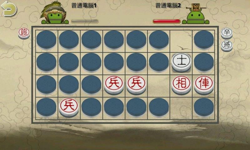 神來也暗棋2 正宗暗棋电脑版 免费下载用于pc Windows 10 8 7 Mac Os