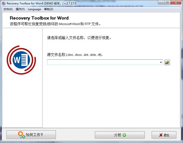 daossoft zip password recovery 7.0.0.1 registration code