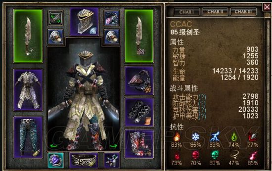 恐怖黎明剑圣加点推荐剑圣加点及星座装备选择攻略