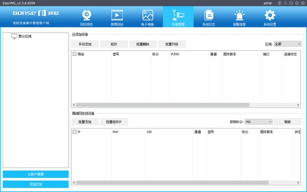 img_localize_f27744b78b0153295e3e25af903db2e2_600x375.png
