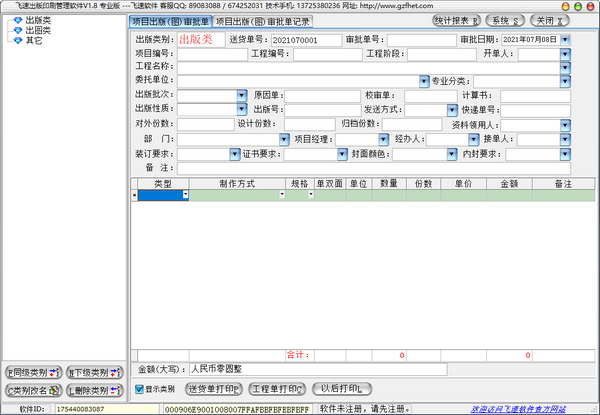 img_localize_990aba99d7175f5ca89823911e4353e8_600x415.png