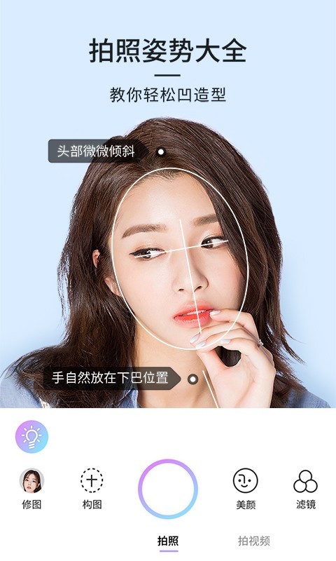 21相機(jī)app電腦版截圖1