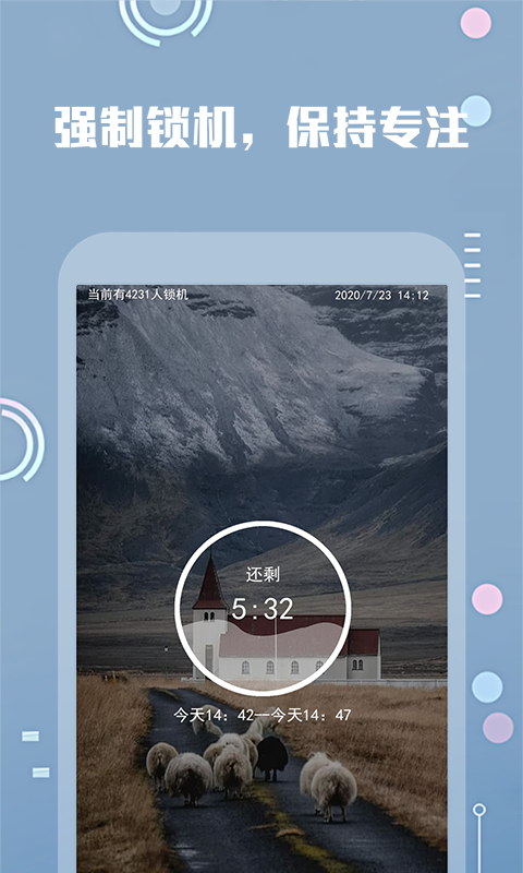 Keeping app電腦版截圖4