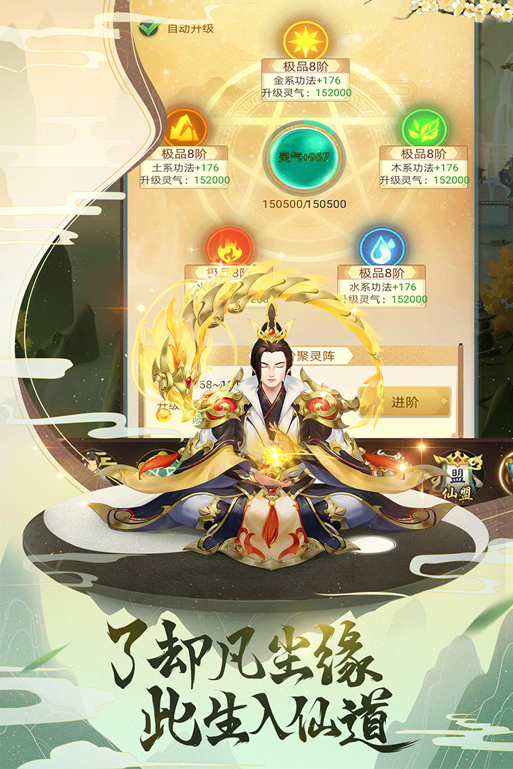 逍遥修真双修效果