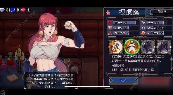 战魂铭人攻略权虎鹰 权虎鹰*强流派搭配详解