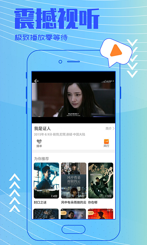 今日影视安卓版官方下载app
