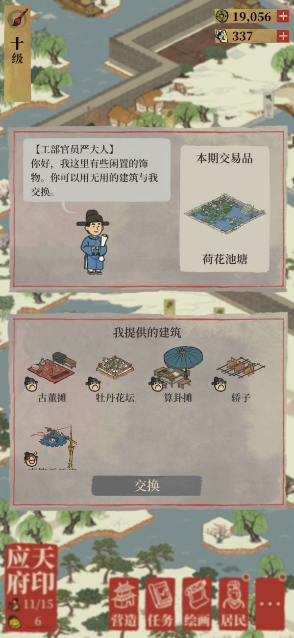 江南百景图宝箱银钥匙在哪里银钥匙位置大全