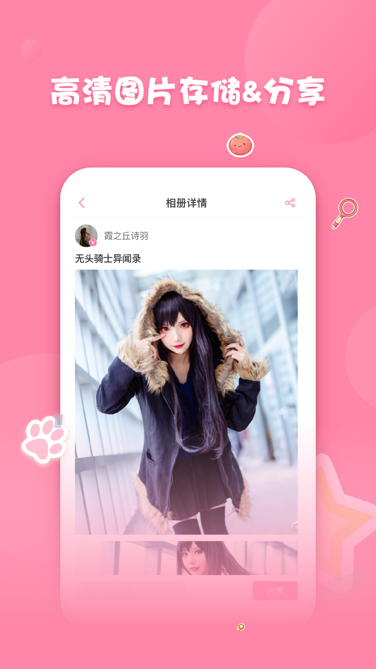 每日更新优质作品 img_localize_2672d84676a41025d49ce974a39f57f7_750x1334.png