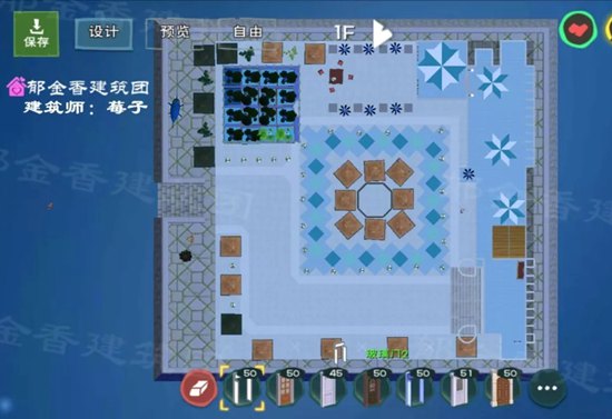 创造与魔法冰雪建筑创造与魔法雪瑜堡设计图