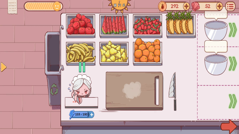 米琪果汁店ios版