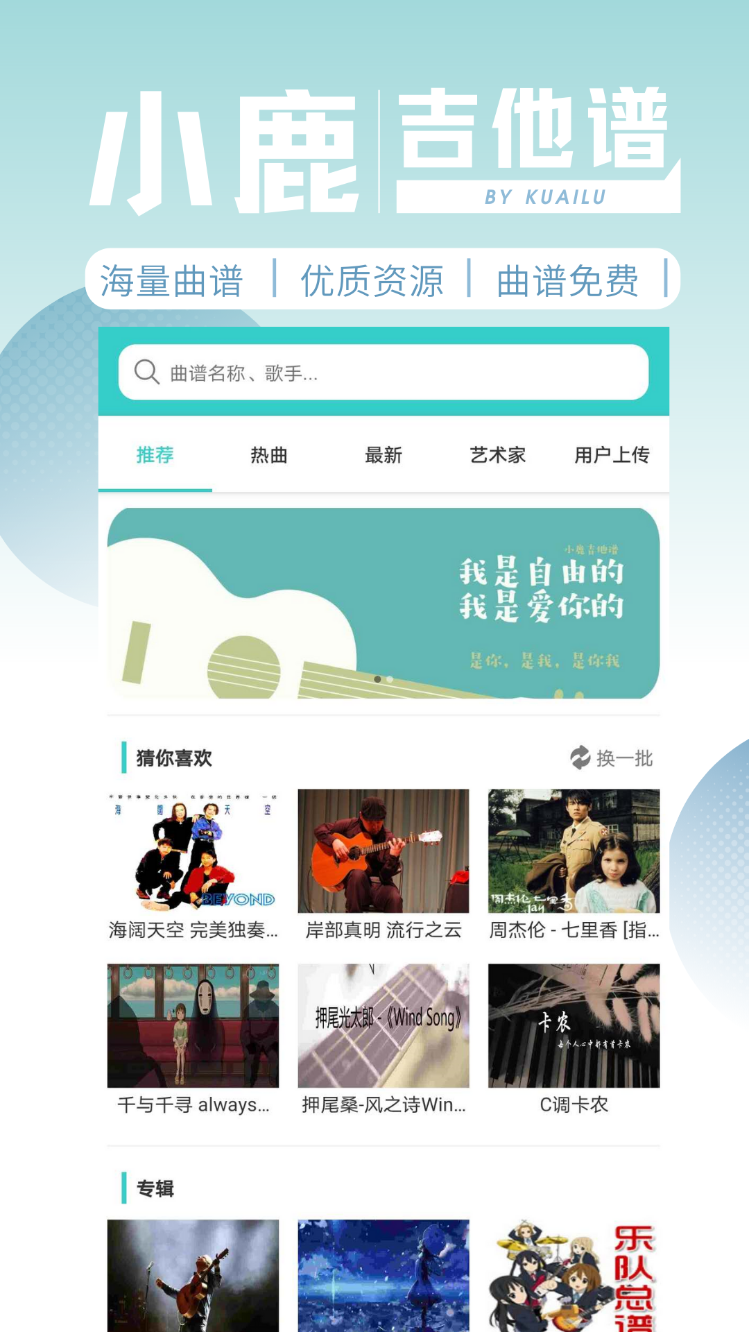 gtp吉他谱软件电脑版下载,gtp吉他谱软件64位中文免费电脑版安装 - 浏览器家园