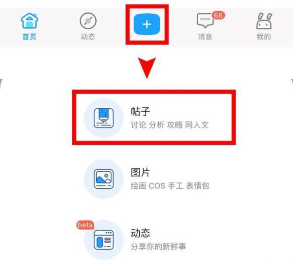 米游社如何修改实名认证 操作方法介绍
