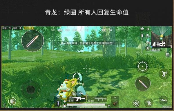 和平精英四圣降临模式怎么玩四圣降临玩法攻略