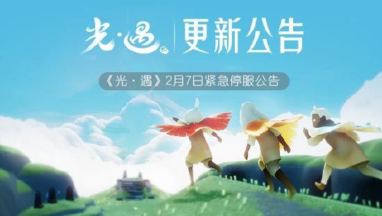 光遇服务器2月份维护完成的具体时间是什么时候？