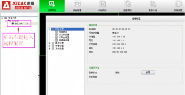 img_localize_55dd0dbe5ae07caf7bc9fc6dd6b792d0_600x310.png