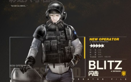 明日方舟闪击怎么得战车领主皮肤与闪击干员详解