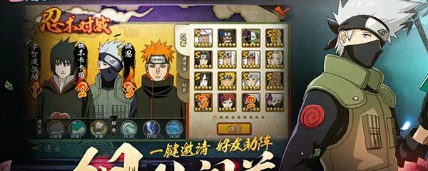 火影游戏礼包|火影手游礼包码合集2022(最新兑换码合集)