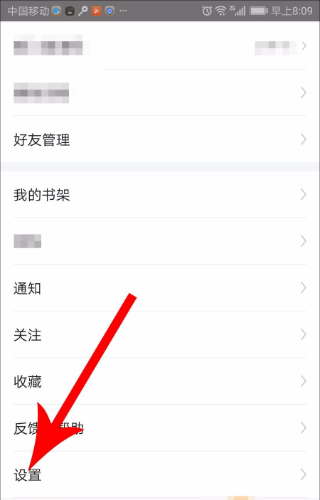 今日头条创建者怎么删除记录(今日头条我的个人简介怎么删除)
