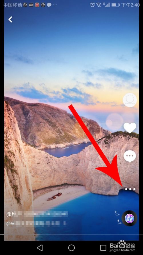 图虫app怎么删除作品 图虫怎么删除作品?