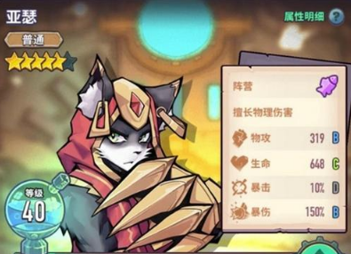 巨像骑士团必练角色有哪些巨像骑士团必练角色一览