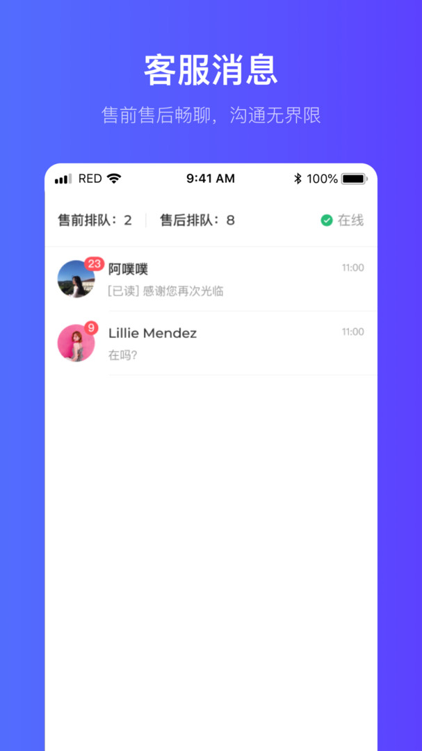 小红书千帆安卓版官方下载app