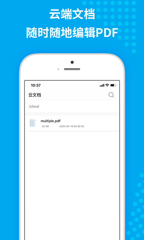 Hosts Editor截图4