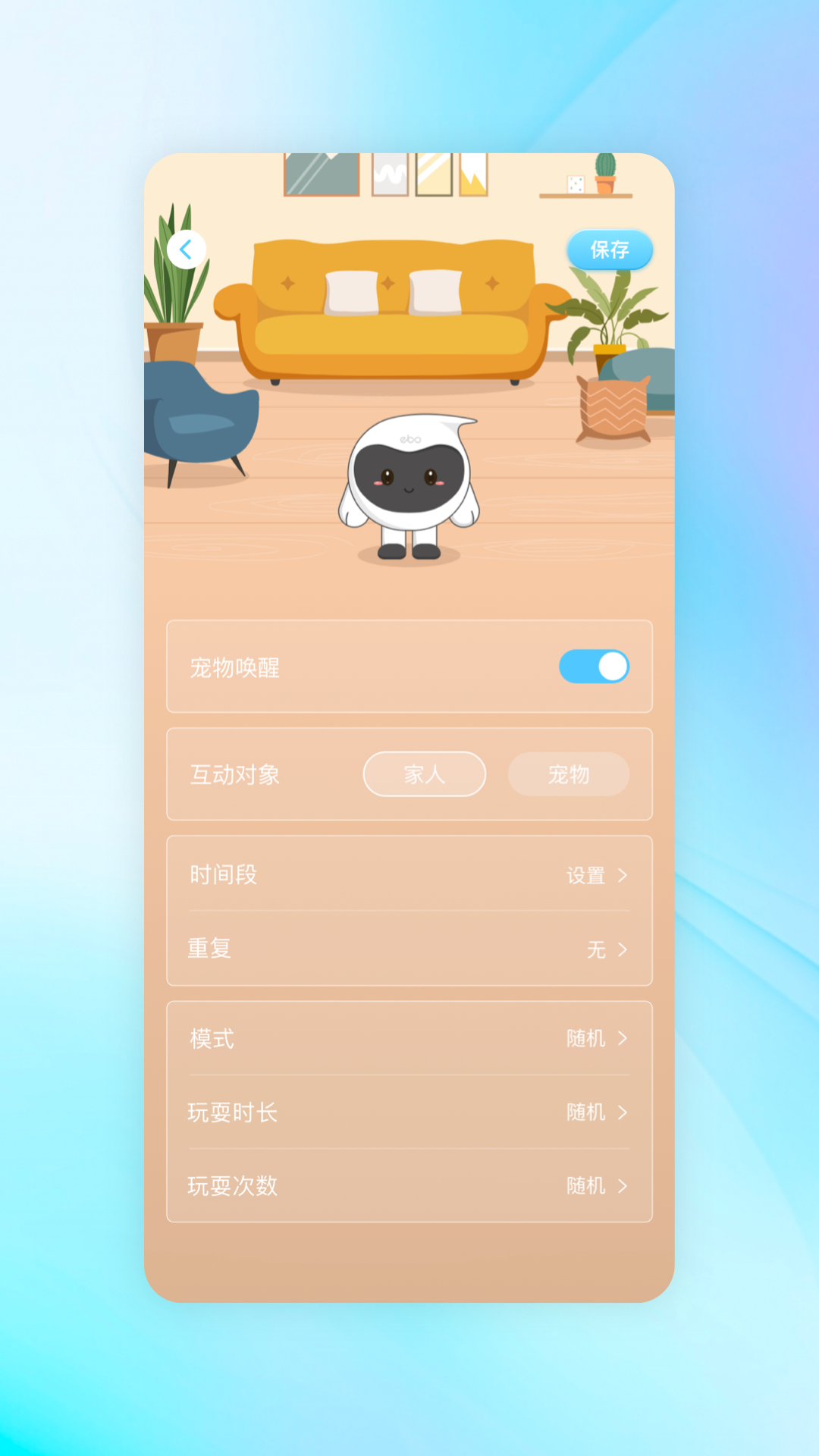 ROLA截图4