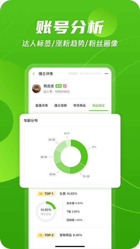 7类型:办公            热度:平台:ios            大小:73.5mb