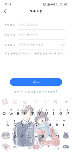 怎么下载app辽事通 img_localize_807f81c667c40826ca9259e1fcbcd678_250x542.png