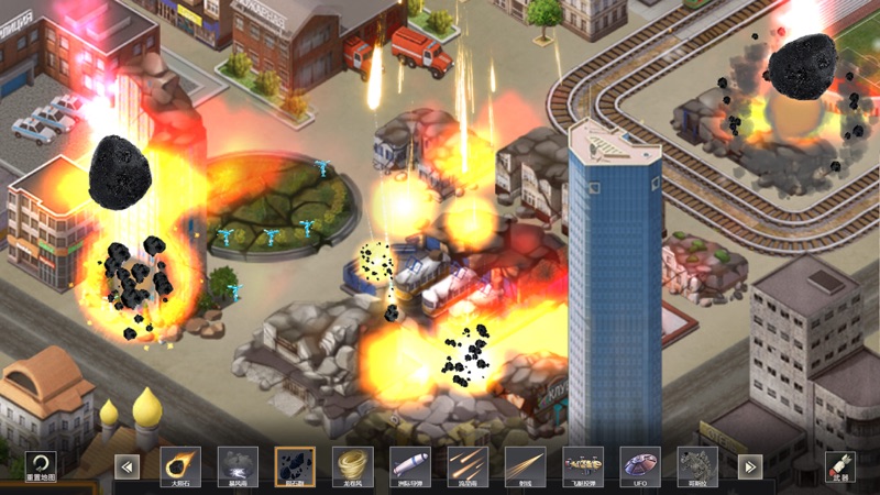 城市毁灭模拟器iOS版